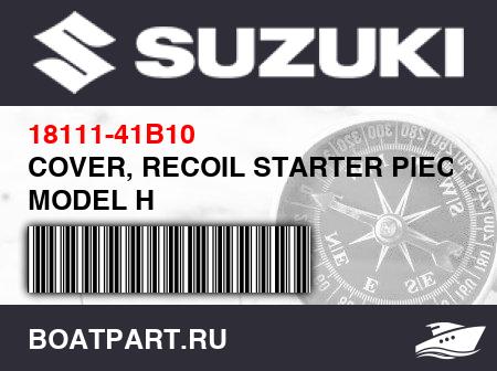 Изображение товара COVER, RECOIL STARTER PIECE MODEL H