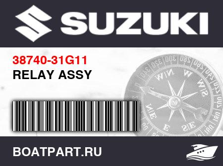 Изображение товара RELAY ASSY