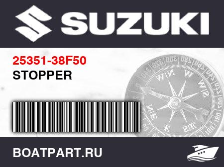 Изображение товара STOPPER