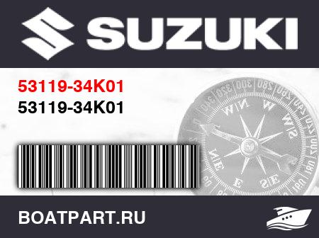 Изображение товара 53119-34K01