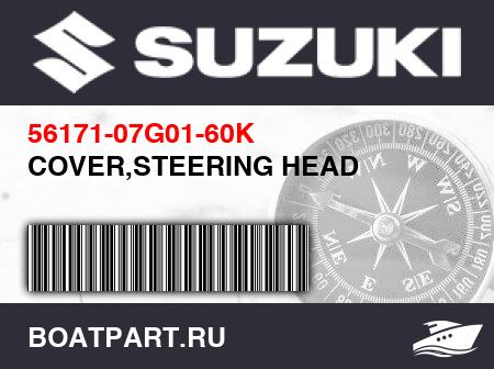 Изображение товара COVER,STEERING HEAD