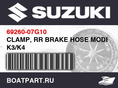 Изображение товара CLAMP, RR BRAKE HOSE MODEL K3/K4