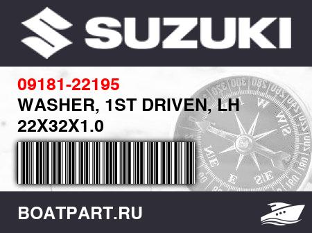Изображение товара WASHER, 1ST DRIVEN, LH 22X32X1.0