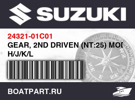 Изображение товара GEAR, 2ND DRIVEN (NT:25) MODEL H/J/K/L