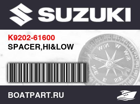 Изображение товара SPACER,HI&LOW