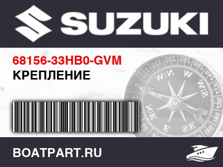 Изображение товара КРЕПЛЕНИЕ