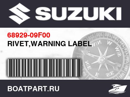 Изображение товара RIVET,WARNING LABEL