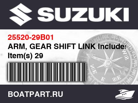 Изображение товара ARM, GEAR SHIFT LINK Includes Item(s) 29