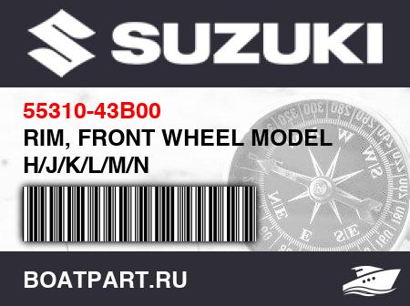 Изображение товара RIM, FRONT WHEEL MODEL H/J/K/L/M/N