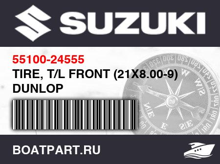 Изображение товара TIRE, T/L FRONT (21X8.00-9) DUNLOP