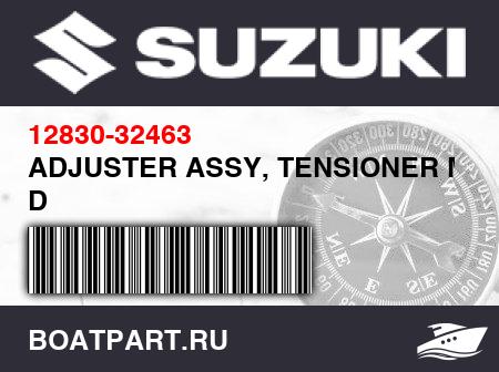 Изображение товара ADJUSTER ASSY, TENSIONER MODEL D
