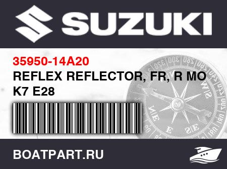 Изображение товара REFLEX REFLECTOR, FR, R MODEL K7 E28