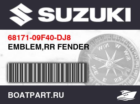 Изображение товара EMBLEM,RR FENDER