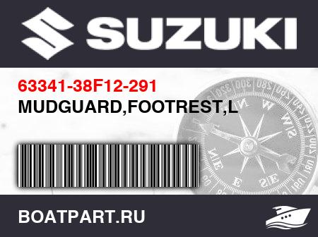 Изображение товара MUDGUARD,FOOTREST,L