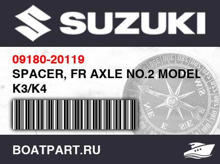 Изображение товара SPACER, FR AXLE NO.2 MODEL K3/K4