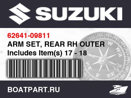Изображение товара ARM SET, REAR RH OUTER Includes Item(s) 17 - 18