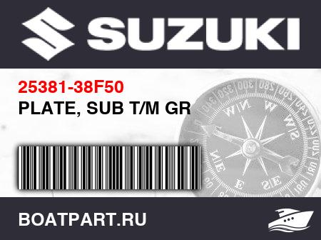 Изображение товара PLATE, SUB T/M GR