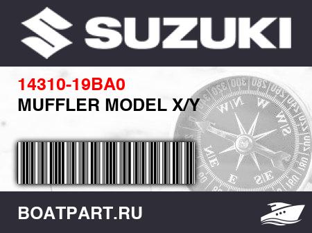 Изображение товара MUFFLER MODEL X/Y