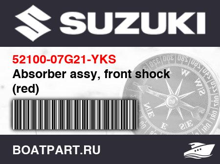 Изображение товара Absorber assy, front shock (red)