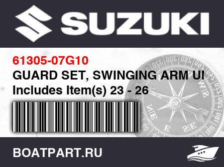 Изображение товара GUARD SET, SWINGING ARM UNDER Includes Item(s) 23 - 26