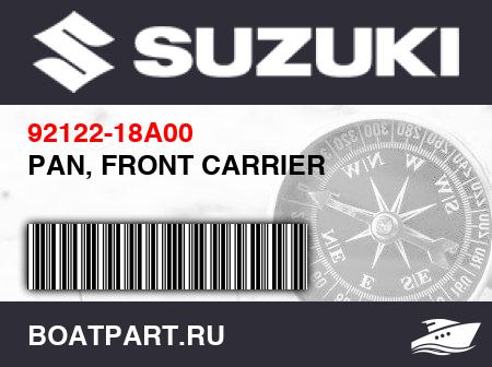 Изображение товара PAN, FRONT CARRIER