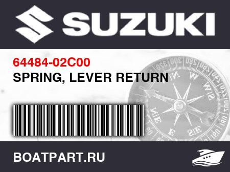 Изображение товара SPRING, LEVER RETURN