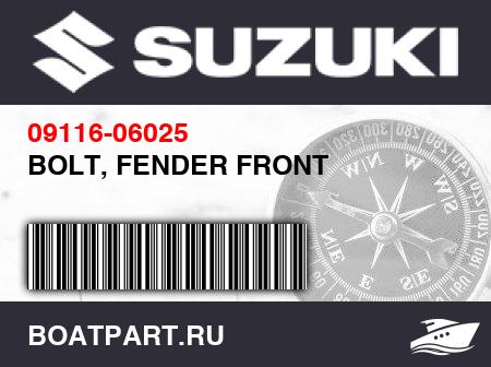 Изображение товара BOLT, FENDER FRONT