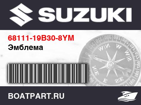 Изображение товара Эмблема