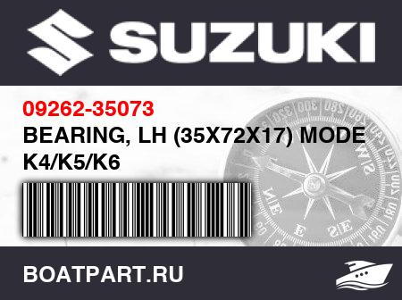Изображение товара BEARING, LH (35X72X17) MODEL K4/K5/K6