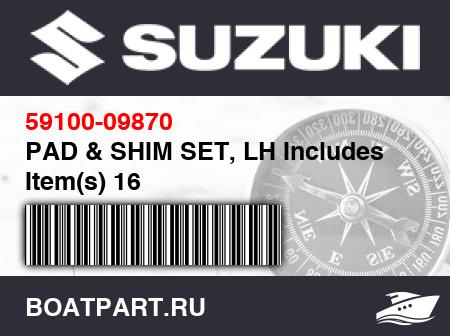 Изображение товара PAD & SHIM SET, LH Includes Item(s) 16
