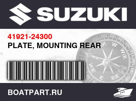 Изображение товара PLATE, MOUNTING REAR