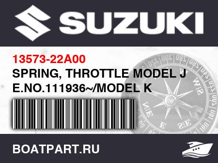 Изображение товара SPRING, THROTTLE MODEL J E.NO.111936~/MODEL K