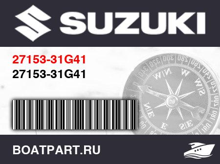 Изображение товара 27153-31G41