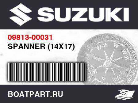 Изображение товара SPANNER (14X17)