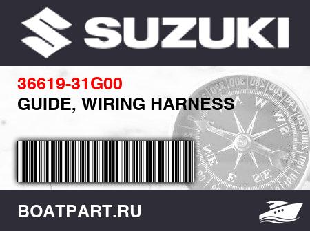 Изображение товара GUIDE, WIRING HARNESS