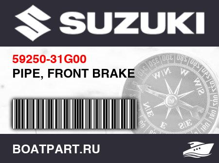 Изображение товара PIPE, FRONT BRAKE