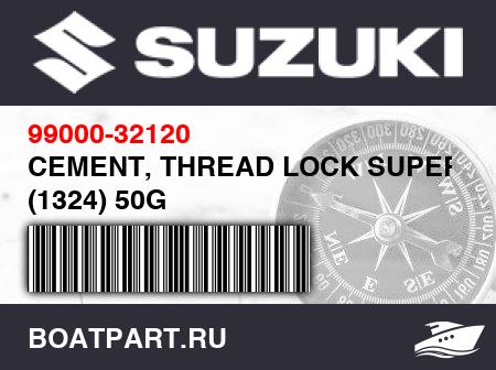 Изображение товара CEMENT, THREAD LOCK SUPER (1324) 50G