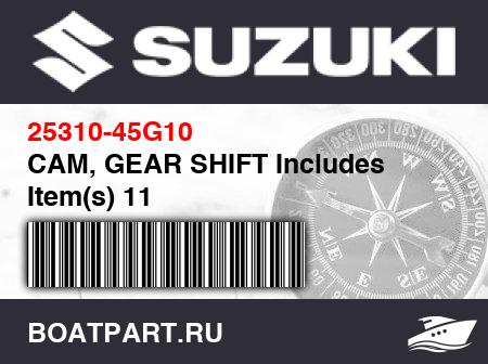 Изображение товара CAM, GEAR SHIFT Includes Item(s) 11