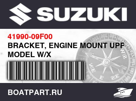 Изображение товара BRACKET, ENGINE MOUNT UPPER MODEL W/X