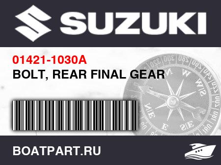 Изображение товара BOLT, REAR FINAL GEAR