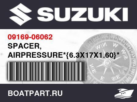Изображение товара SPACER, AIRPRESSURE*{6.3X17X1.60}*