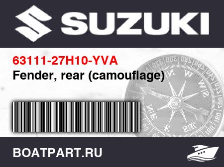 Изображение товара Fender, rear (camouflage)