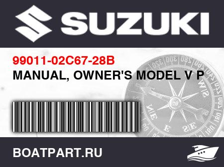 Изображение товара MANUAL, OWNER'S MODEL V P28