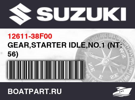 Изображение товара GEAR,STARTER IDLE,NO.1 (NT:10 56)