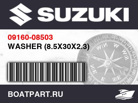 Изображение товара WASHER (8.5X30X2.3)