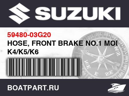 Изображение товара HOSE, FRONT BRAKE NO.1 MODEL K4/K5/K6