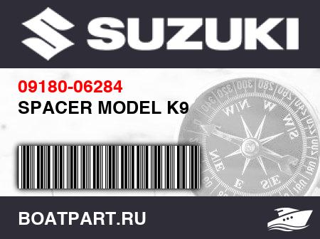 Изображение товара SPACER MODEL K9