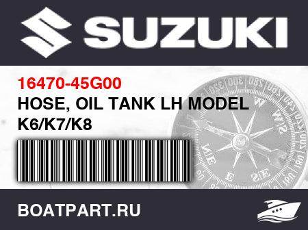 Изображение товара HOSE, OIL TANK LH MODEL K6/K7/K8