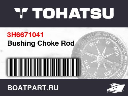 Изображение товара Bushing Choke Rod