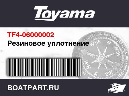 Изображение товара Резиновое уплотнение